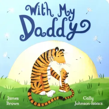 James Brown - With My Daddy обложка книги