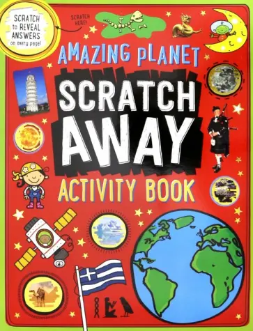 Scratch Away Activity Book. Amazing Planet обложка книги