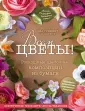 Гриффит Лиа