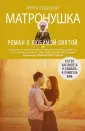 Ордынская Ирина Николаевна
