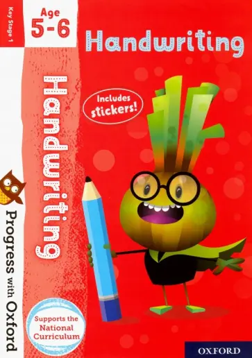 Fiona Tomlinson - Handwriting. Age 5-6 обложка книги
