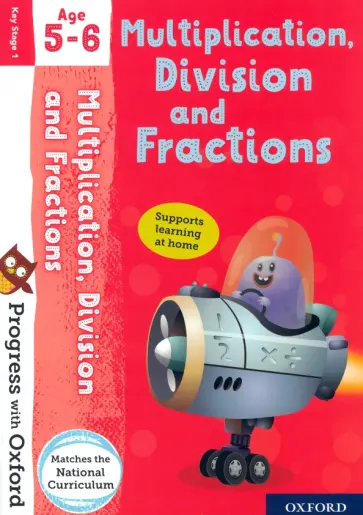Paul Hodge - Multiplication, Division and Fractions. Age 5-6 обложка книги