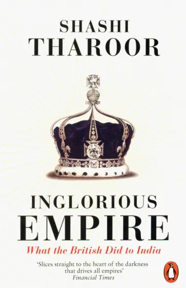 Shashi Tharoor - Inglorious Empire. What the British Did to India обложка книги