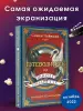 Миниатюра 4