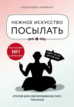 Он отказал поэту в руке своей дочери 6 букв - Кроссворд