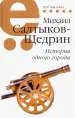 Миниатюра 1