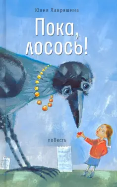 Время - детство