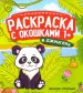Миниатюра 1