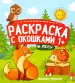 Миниатюра 1