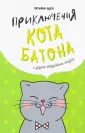 Эдел Татьяна Яковлевна