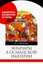 Петросян Ирина Евгеньевна