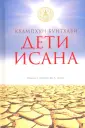 Бунтхави Кхампхун