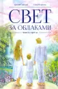 Кочергина Елена Михайловна