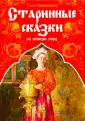 Корнильева Лилия Николаевна