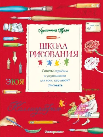 В полку Рапунцель прибыло😁 | Дом-2 / Мельница событий (16+) | ВКонтакте