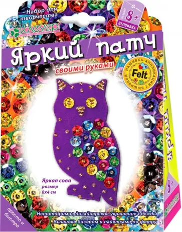 Набор для украшения-патча Яркая сова обложка книги