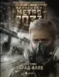 Грач Олег