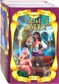 Болотонь Елена