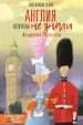 Миниатюра 1