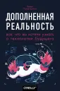Папагианнис Хелен
