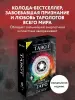 Миниатюра 4