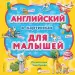 Миниатюра 1
