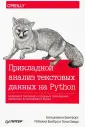 Охеда Тони
