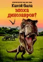 Стайн Мари Джейн