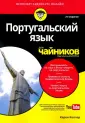 Келлер Карен
