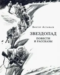 Красный каптал