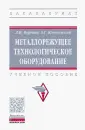 Ягопольский Александр Геннадьевич