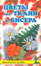 Шичанина Валентина Сергеевна