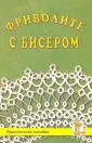 Балалаева Жанна Леонидовна