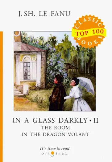 Le Fanu Joseph Sheridan - In a Glass Darkly 2. The Room in the Dragon Volant Le Fanu Joseph Sheridan - In a Glass Darkly 2. The Room in the Dragon Volant обложка книги