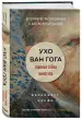 Миниатюра 2