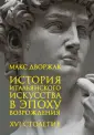 Пальмира Арт
