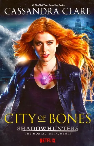 Cassandra Clare - City of Bones обложка книги