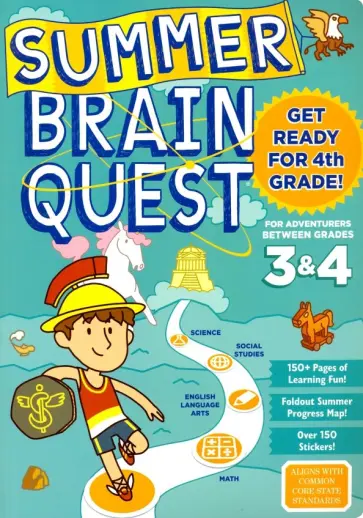 Walker, Piddock - Summer Brain Quest. Between Grades 3 & 4 обложка книги