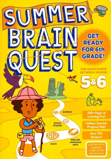 Heos, Piddock - Summer Brain Quest. Between Grades 5 & 6 обложка книги