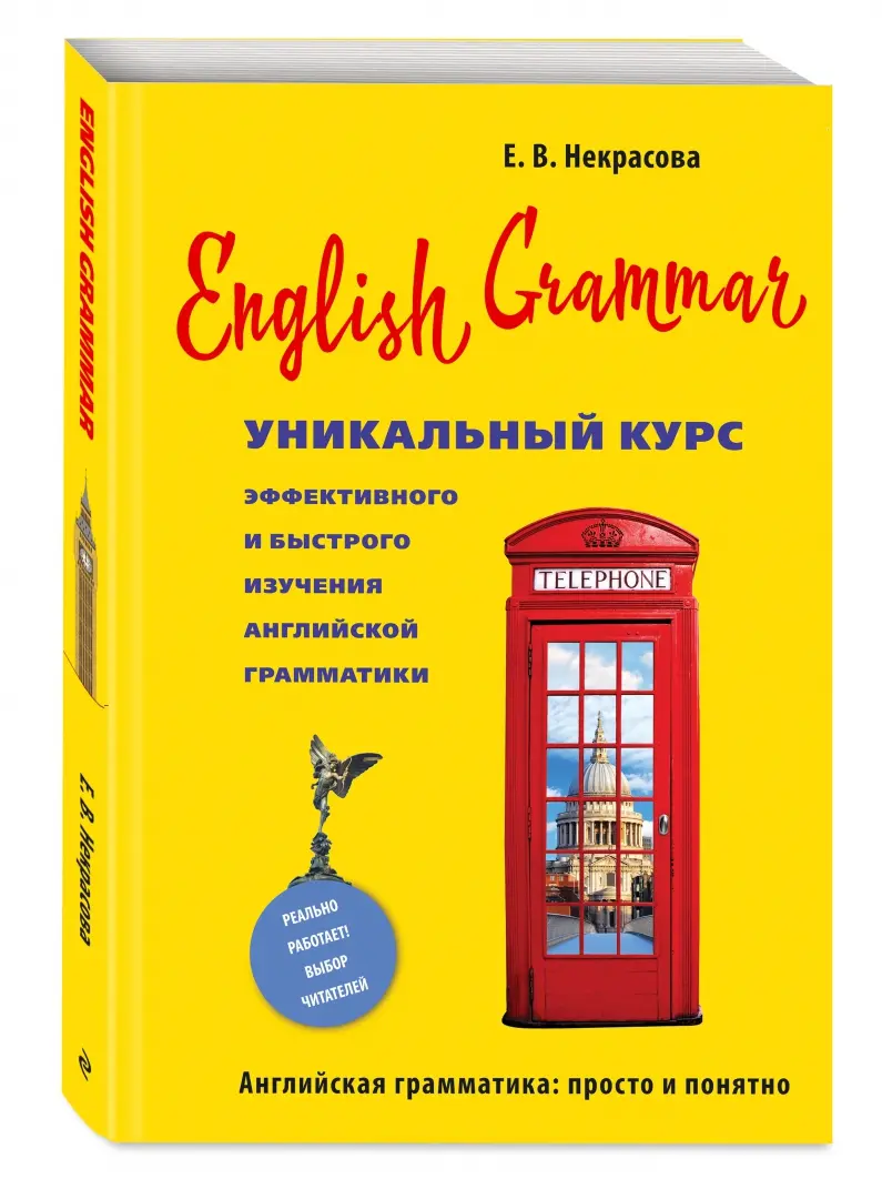 ТОП книг для чтения на английском