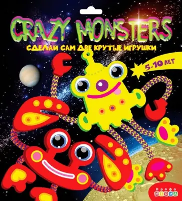 Сделай сам. Crazy Monsters обложка книги
