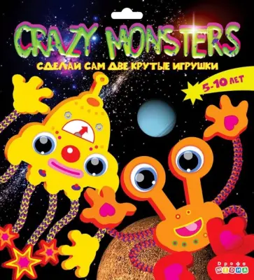 Сделай сам. Crazy Monsters (3386) Сделай сам. Crazy Monsters (3386) обложка книги