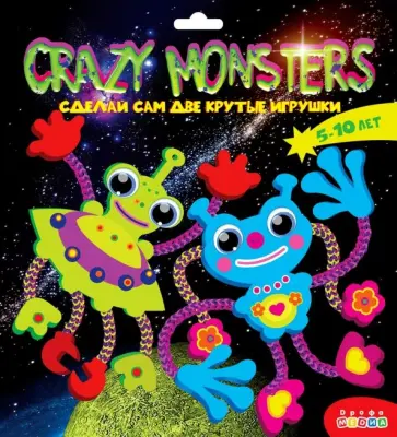 Сделай сам. Crazy Monsters обложка книги