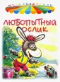 Яблоко