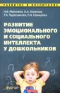 Чудесникова Татьяна Алексеевна
