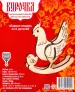 Миниатюра 2