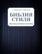 Найденская Наталия Георгиевна
