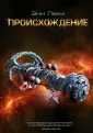 Леки Энн