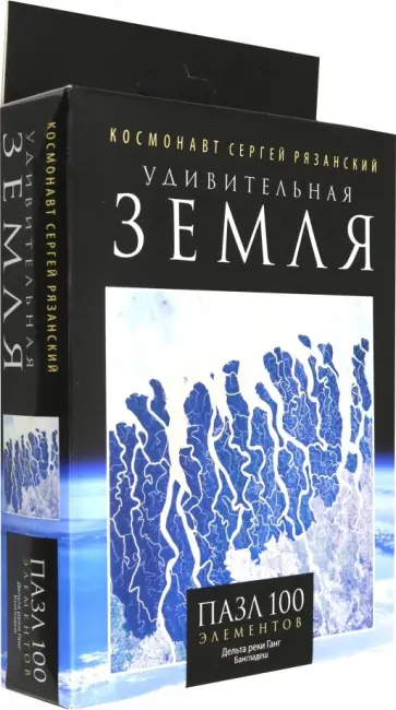 Пазл-100 Дельта реки Ганг (04554) обложка книги