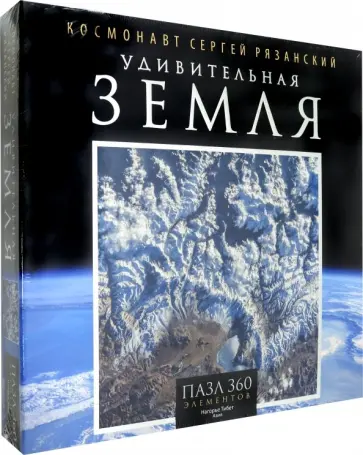 Пазл-360 Нагорье Тибет (04580) обложка книги